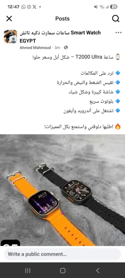 content maker and social media marketing