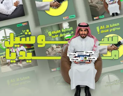 تصميمات سوشيال ميديا لشركة تسويق اماراتية