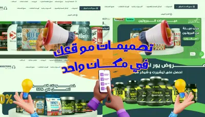 تصميمات لموقع سعودي