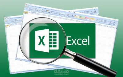 تحليل البيانات التجارية وتصويرها باحتراف باستخدام Excel
