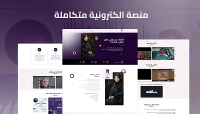 موقع كورسات و تعريفي لمعلقة صوتية