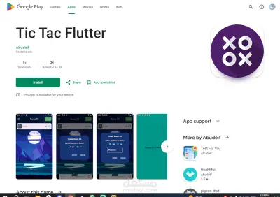 لعبه xo اولاين