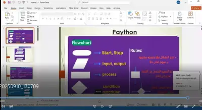علّم طفلك البرمجة من الصفر بلغة بايثون بأسلوب بسيط وممتع