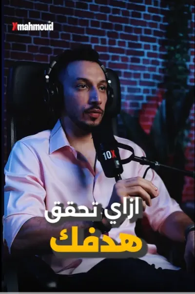 فيديو تحفيزي مع انيميتد كابشن وبيرولز