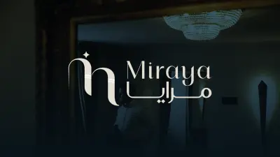 صورة العمل تصميم هوية بصرية لمتجر مرايات