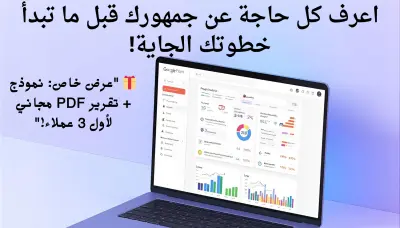 جوجل فورم google form اختبارات استبيانات طلبات توظيف