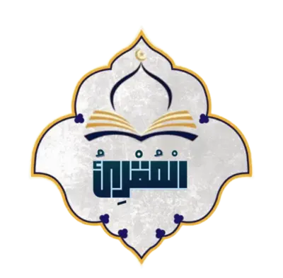 تصميم بوستر إعلاني لأكاديمية تحفيظ قرآن