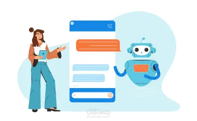 تطوير موقع دردشة بالذكاء الاصطناعي شبيه ChatGPT