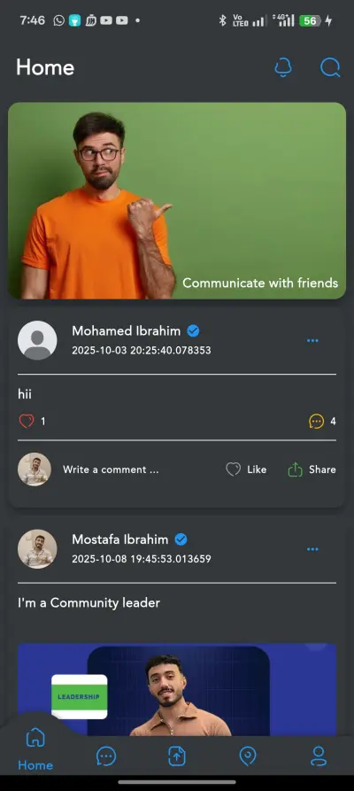 Lamma App تطبيق تواصل اجتماعي
