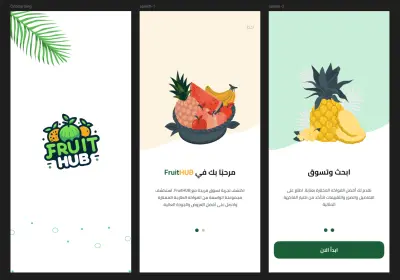 برمجة تطبيق موبايل بسيط باستخدام Flutter بواجهة جذابة وسهلة
