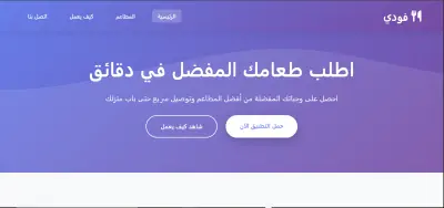تصميم موقعstatic   متعدد الصفحات