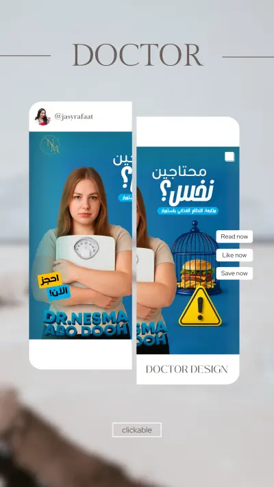 مصممة جرافيك