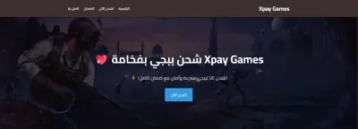 Xpay-Games