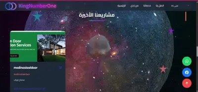 موقع لشركة تسويق بخلفية 3D مزود بلوحة تحكم للتحكم فى جميع اقسام الموقع