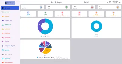 System - لاداره الطلاب والمعلمين