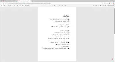 كتابه محتوي