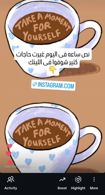 تصميم استورى