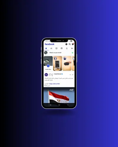 تصميم واجهة مستخدم (UI) لتطبيق Facebook باستخدام Flutter