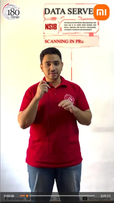 فيديو عن ال cyber security