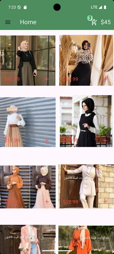 E commerce