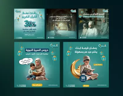 تصميم سوشيال ميديا لمنصة حصون التعليمية