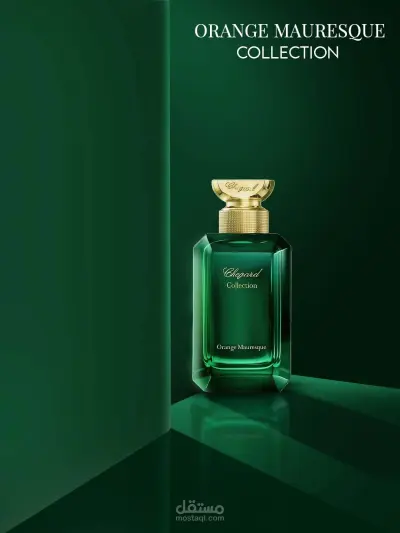 صورة العمل تدريب على تصميم عطر Chopard – Orange Mauresque Collection
