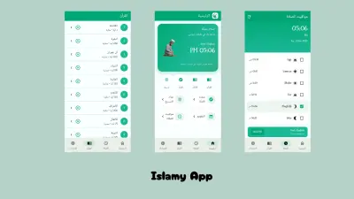صورة العمل Islamy App