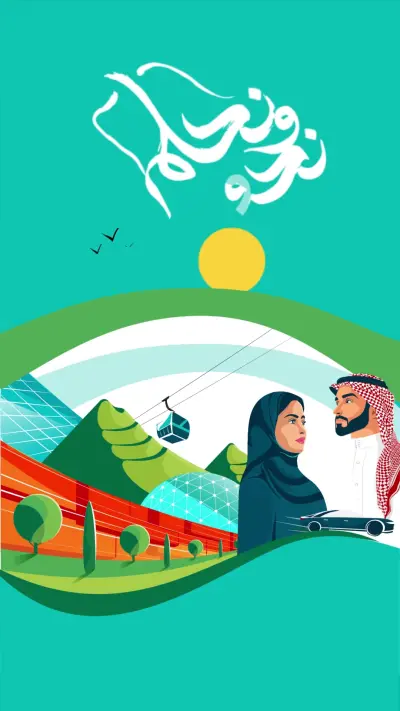 معرض اعمالي 2024 (showreel)