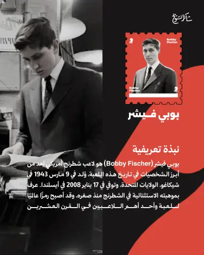 تصميم مميز يناسب الموضوعات الثقافية والتاريخية