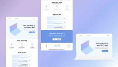 مداد Medad: تصميم ويب لمنصة SaaS بأسلوب بسيط Minimalist