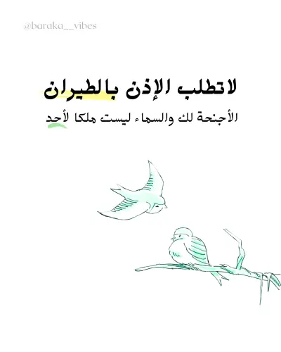 تصميمات تحفيزية لسوشل ميديا