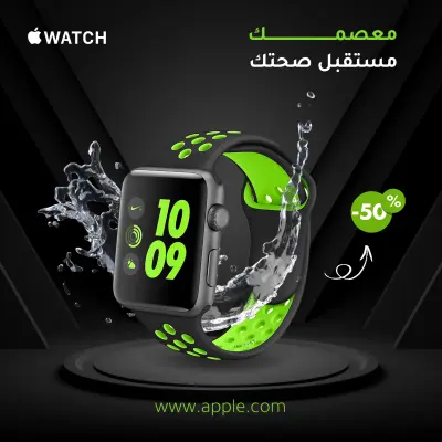 تصميم إعلان احترافي لمنتجات تقنية بأسلوب عصري جذّاب