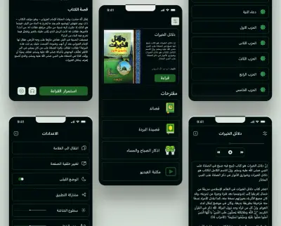 E-Book app