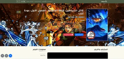 Cinema Hub – موقع أفلام تفاعلي باستخدام API وواجهة متجاوبة