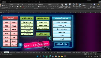 تحويل ملفات وتقديم تقارير وتحليل بيانات