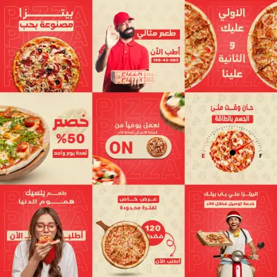 "تصاميم سوشيال ميديا (تجوّع العميل) 🍕 حملة إعلانية لمطعم بيتزا"