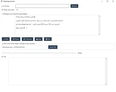 واتساب اوتوميشن