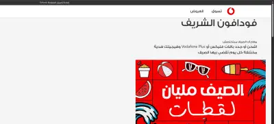 موقع عرض منتجات