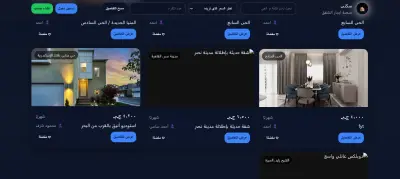مشروع برتفليو لعرض الاعمال