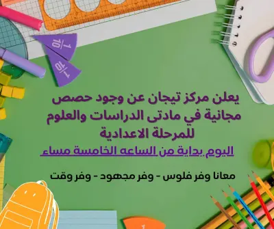 مصمم اعلانات