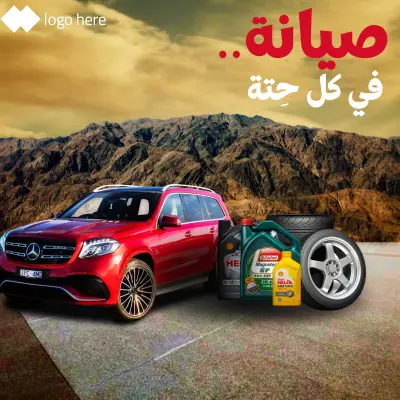 تصميميات سوشيال ميديا