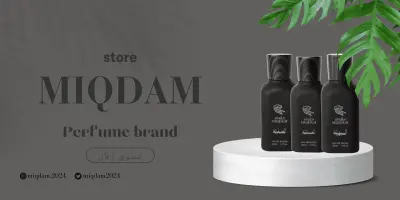 متجر الكتروني لعرض وبيع المنتجات