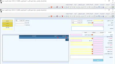 الحي العاشر مدينة نصر