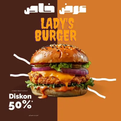 تصميم بوستر لبرجر راقي وجميل