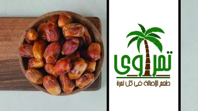 تصميم هويه بصرية كاملة لبراند تمور