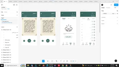 تصميم تجربة وواجهة مستخدم UI/UX احترافية تلائم أهداف مشروعك