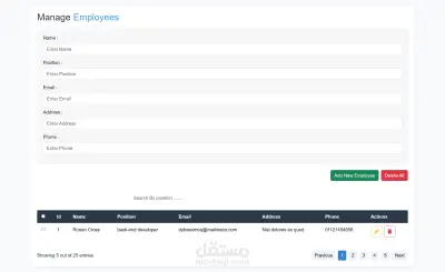 Employee-Management-System