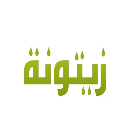 تصميم هويه بصريه لشركه زيت زيتون