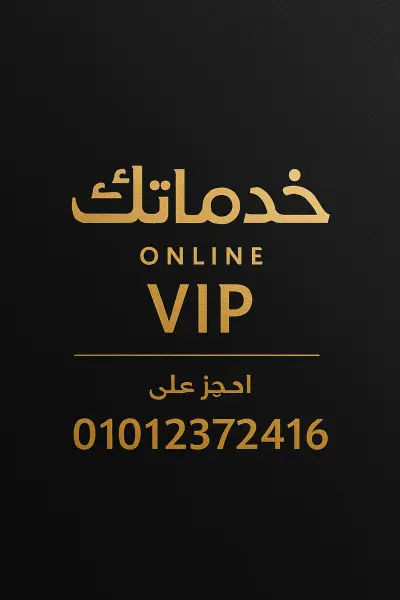 سيرة ذاتية