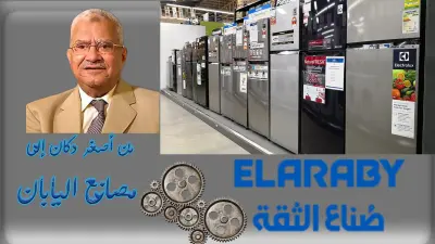 thumbnail لفيديو